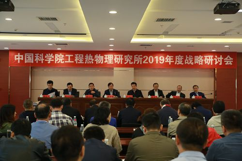 沐鸣2注册2019年度战略研讨会在深圳分所举行