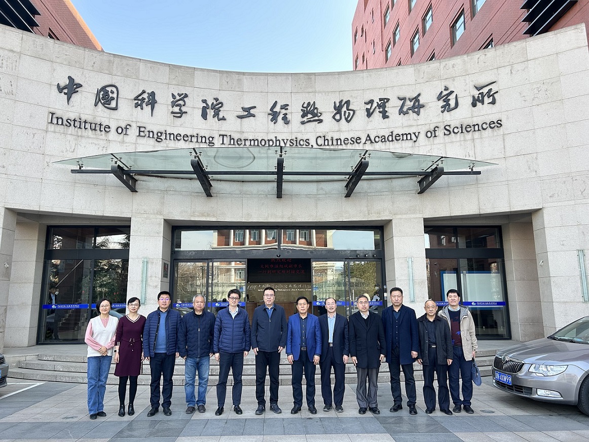 深圳市副市长温旭斌一行到访沐鸣2注册开展深度合作交流